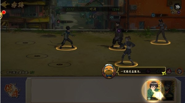 百重守护正式版新手指南3