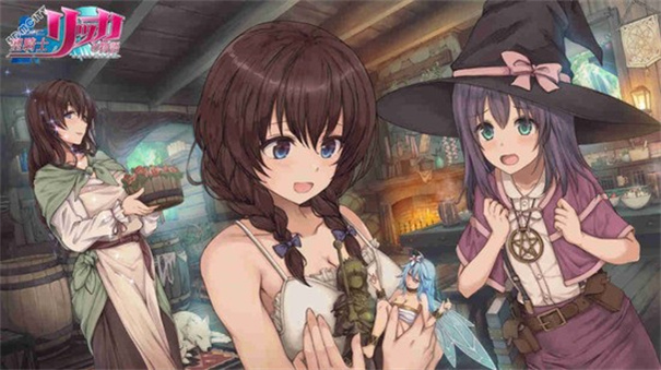 圣骑士莉卡物语汉化版