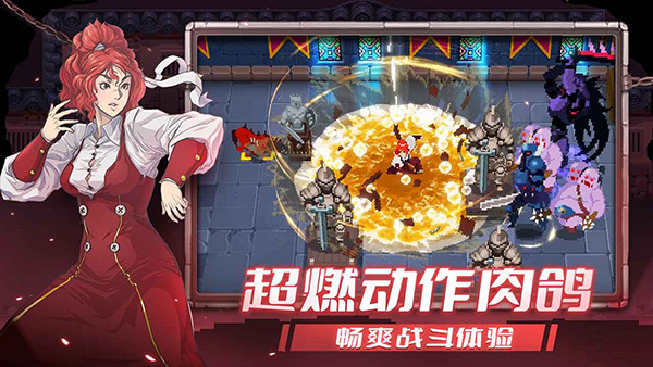 战魂铭人2.14.0截图1