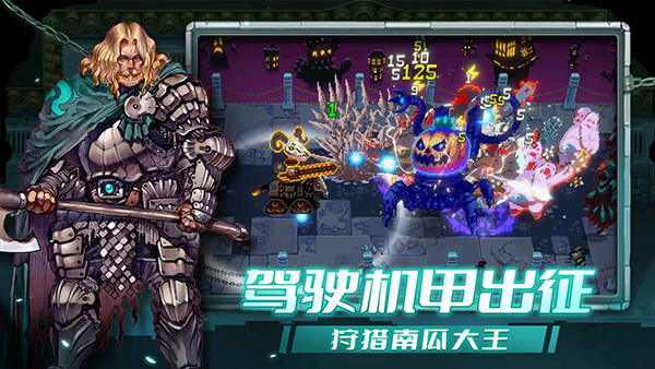 战魂铭人2.14.0截图3