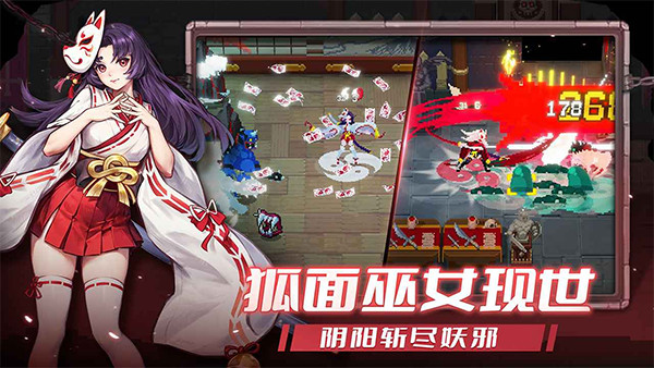 战魂铭人2.14.0截图5