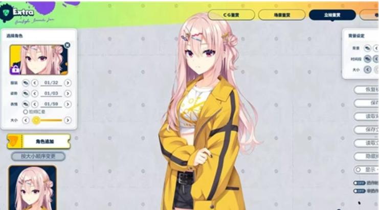 沁光柠檬即兴曲直装版
