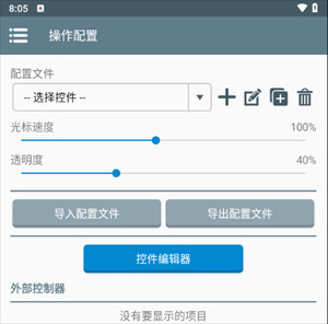 启动教程配图1