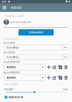 启动教程配图2