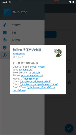 启动教程配图3