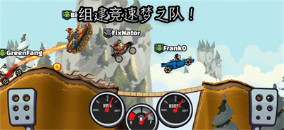 登山赛车2国际服截图3