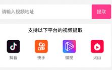 卡点特效视频剪辑