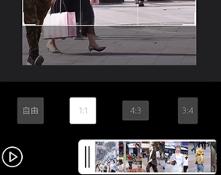 卡点特效视频剪辑