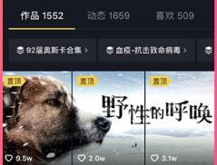 卡点特效视频剪辑