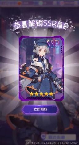 校花养成物语截图3