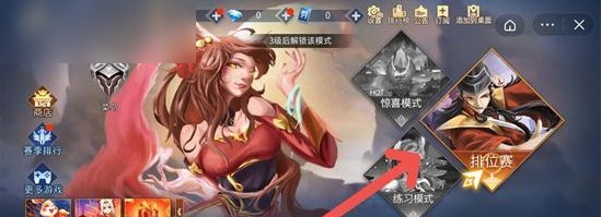 王者峡谷5v5熊熊荣耀