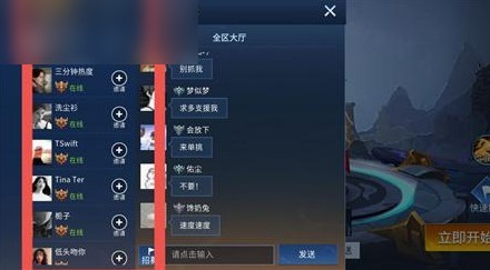 王者峡谷5v5熊熊荣耀