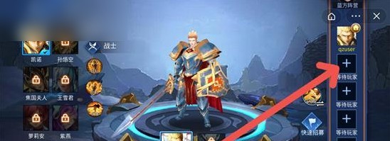 王者峡谷5v5熊熊荣耀