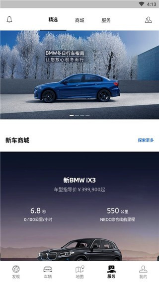 MyBMW