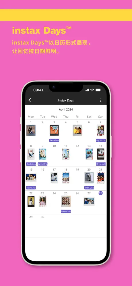 INSTAX UP扫描神器截图6
