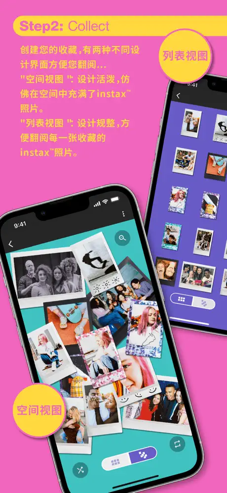 INSTAX UP扫描神器截图4