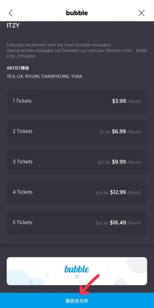 jypbubble官方下载