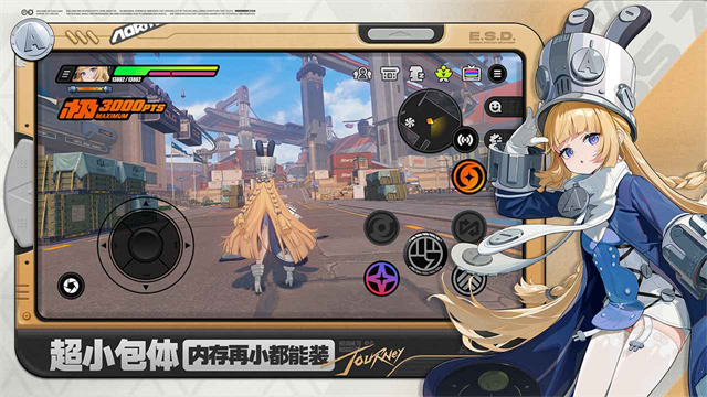 云绝区零云游戏截图1