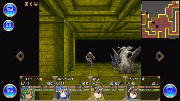 地下迷宫RPG中文版截图3
