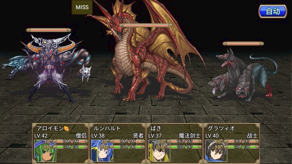 地下迷宫RPG中文版截图1