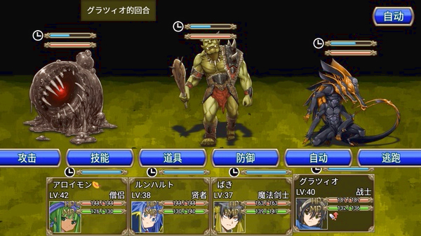 地下迷宫RPG中文版截图4