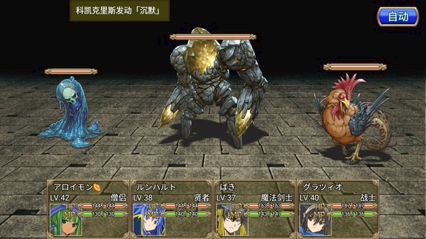 地下迷宫RPG中文版截图2