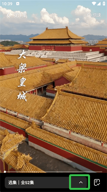 七猫短剧