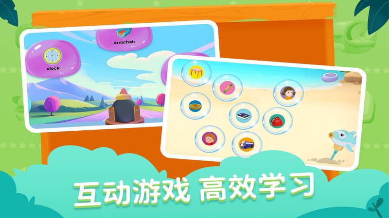 剑津教育家庭版截图3