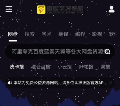 图欧资源库