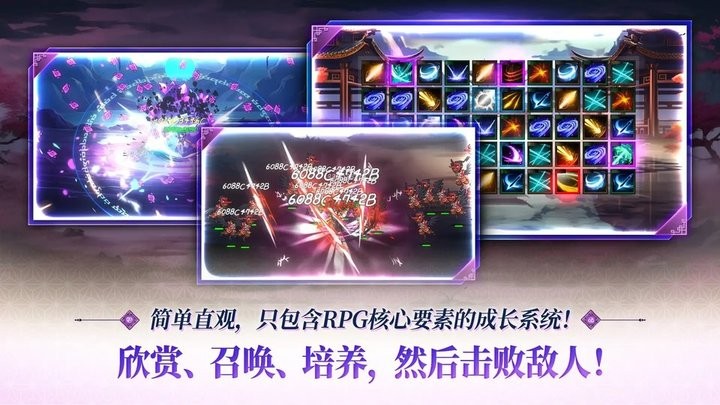 退魔剑士学院汉化版截图1