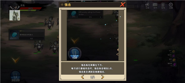 退魔剑士学院汉化版