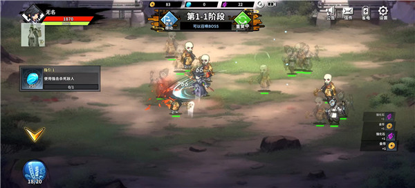 退魔剑士学院汉化版