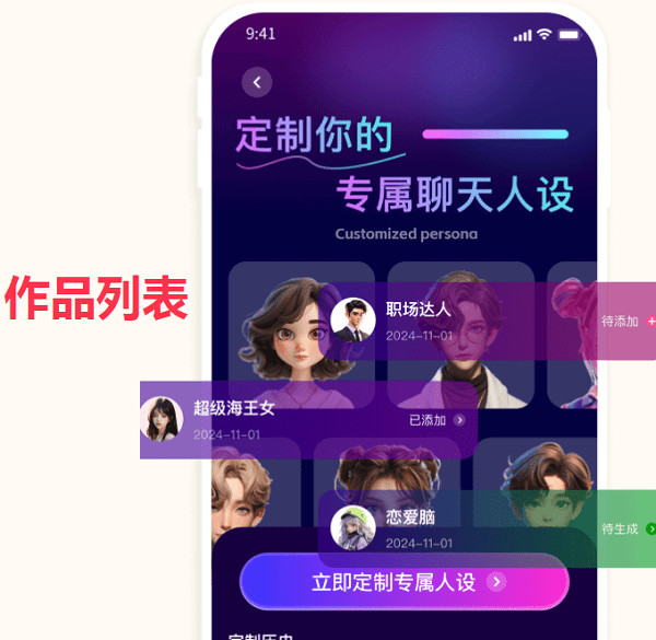 快歌免费下载安装教程说明