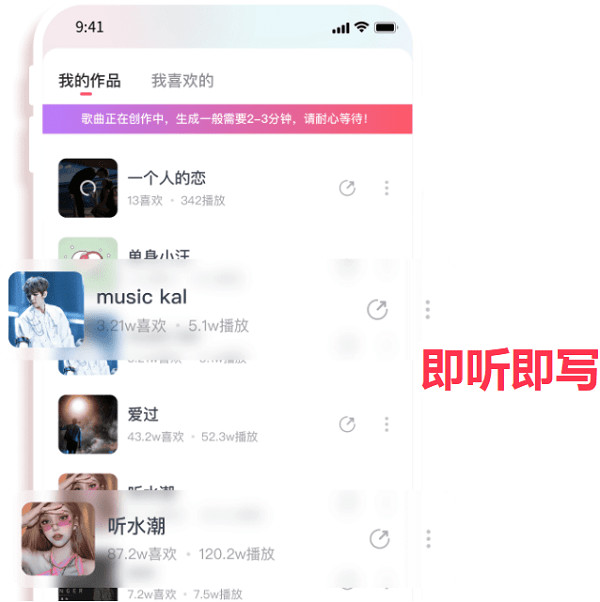 快歌免费下载安装教程说明