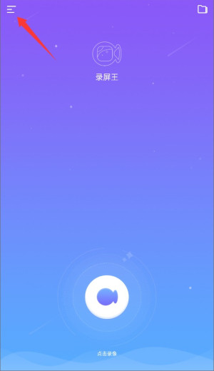 Apowersoft软件使用方式-1