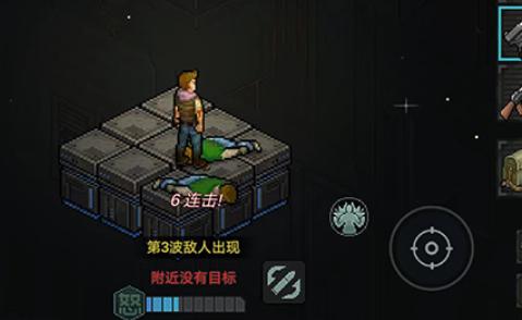 像素危城中文版