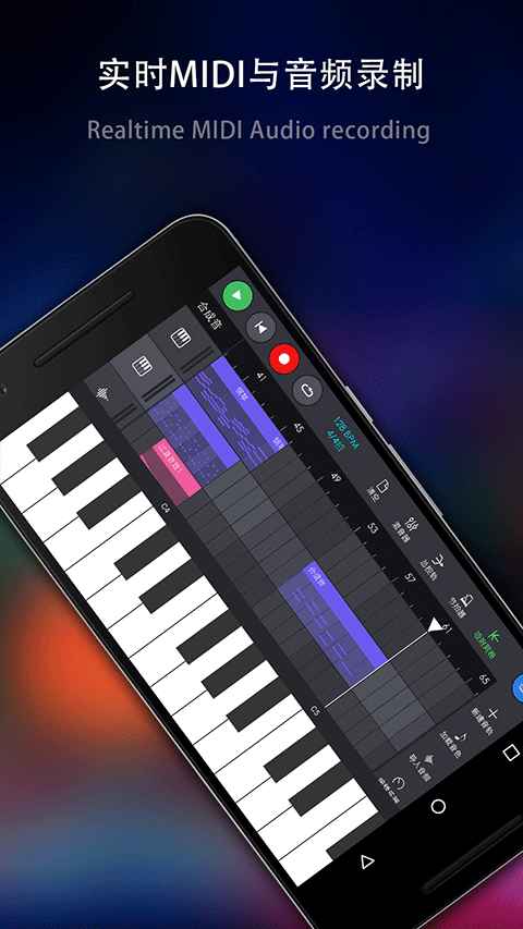 玩酷电音旧版截图4