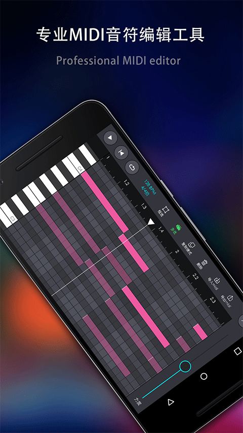 玩酷电音旧版截图1