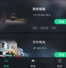 微猫运动