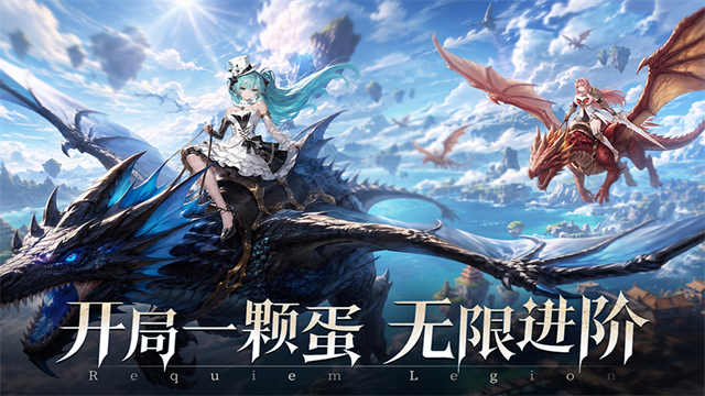 镇魂兵团手游截图2