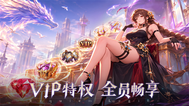 镇魂兵团手游截图3