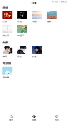 潮创壁图截图3