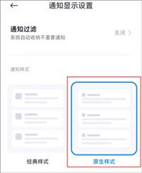 安装狮正版app使用方式-2