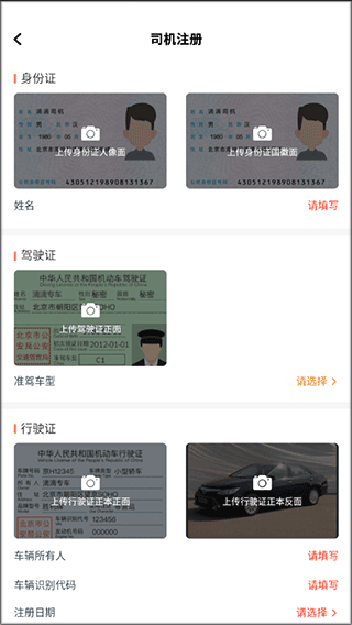 麦田来了手机版