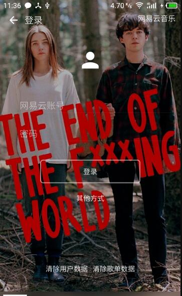 倒带音乐高级版截图4