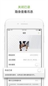 letstalk中文版截图2