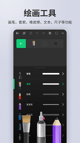 动画制作精灵截图2