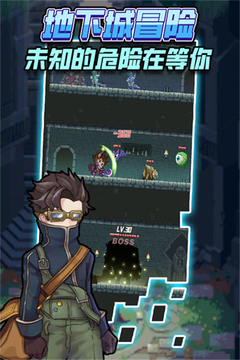 龙与勇士内置版截图1