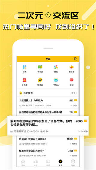 刺猬猫阅读截图2