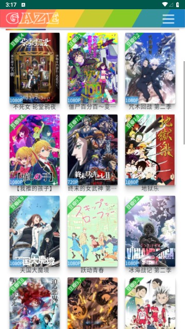 豆芽剧场短剧截图2